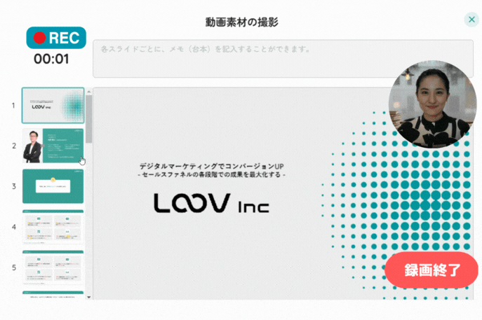 会社案内資料を動画化し、求職者への情報伝達を強化