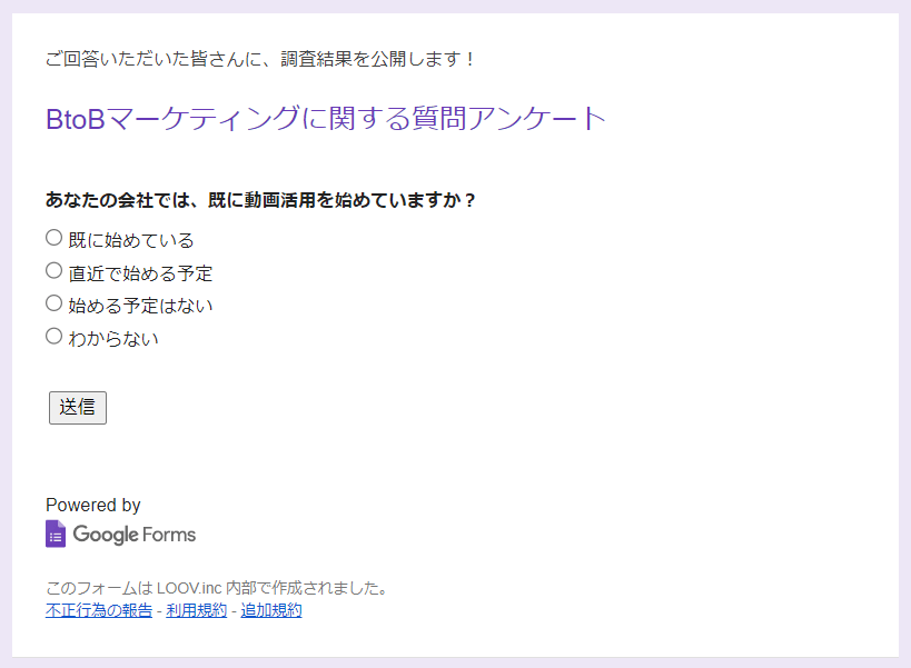 イメージ