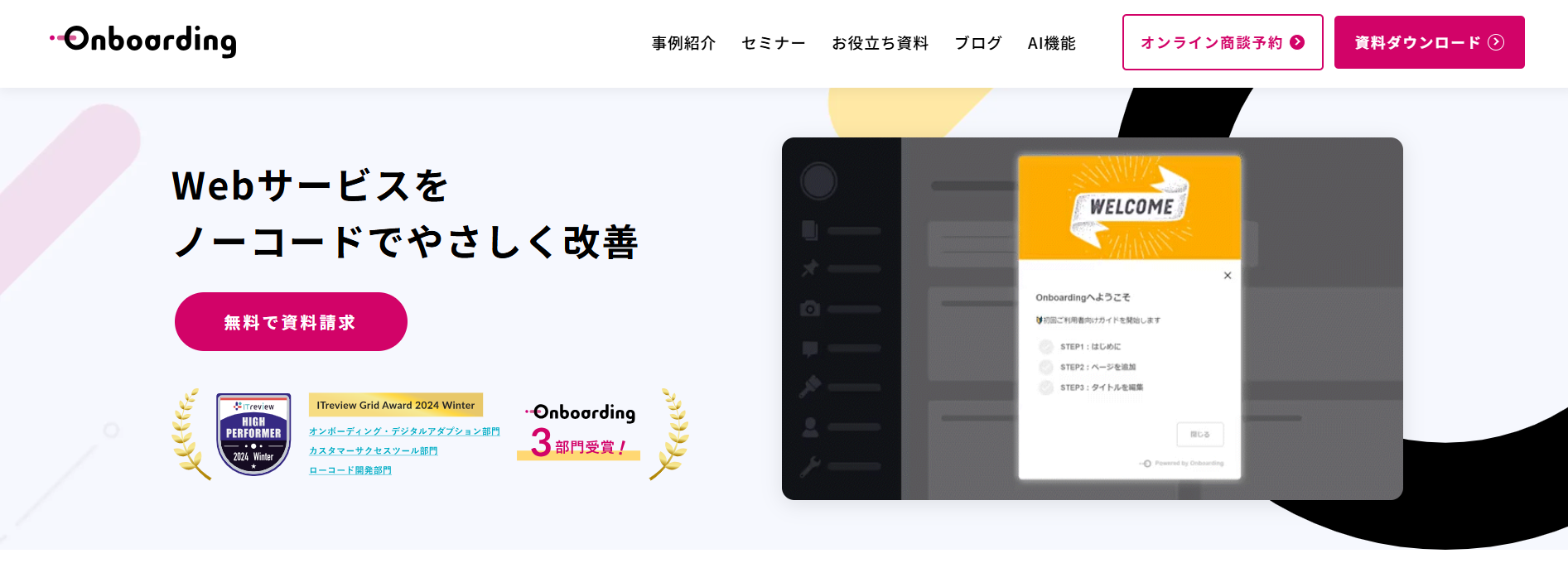 Onboarding