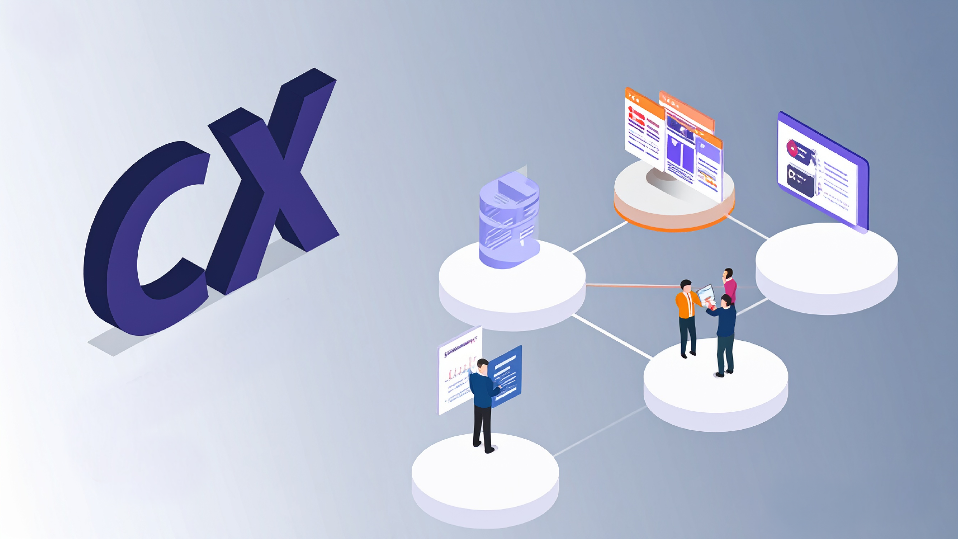 カスタマーエクスペリエンス（CX）とは？企業が実践すべき4ステップと運用体制の作り方