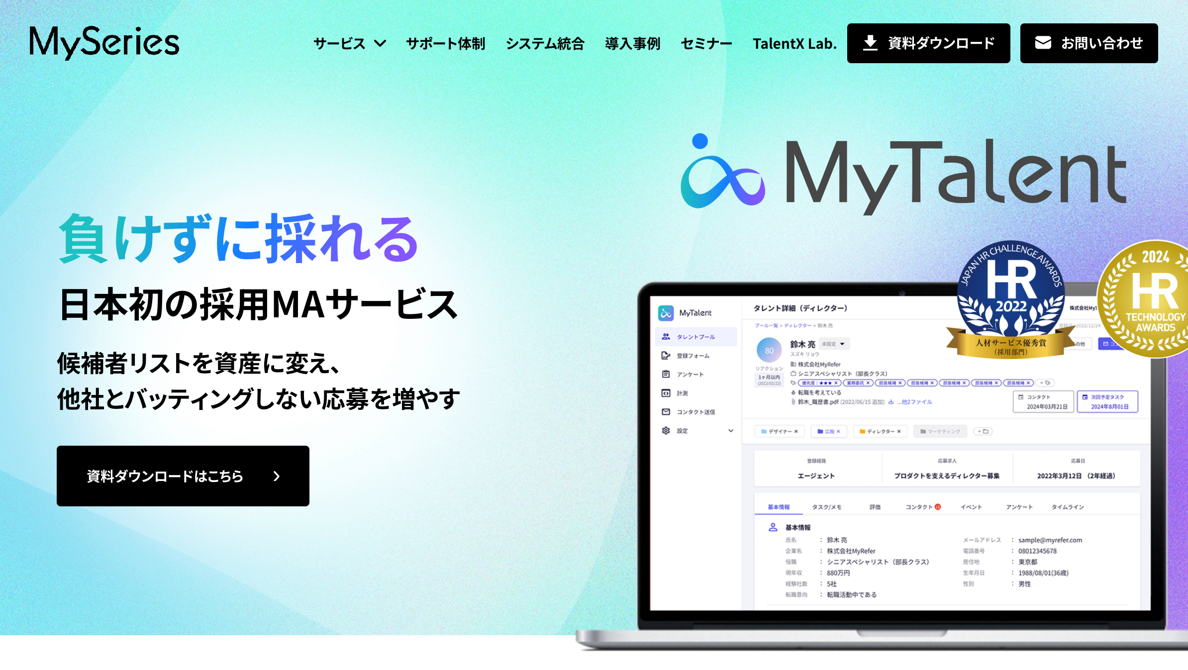 MyTalent