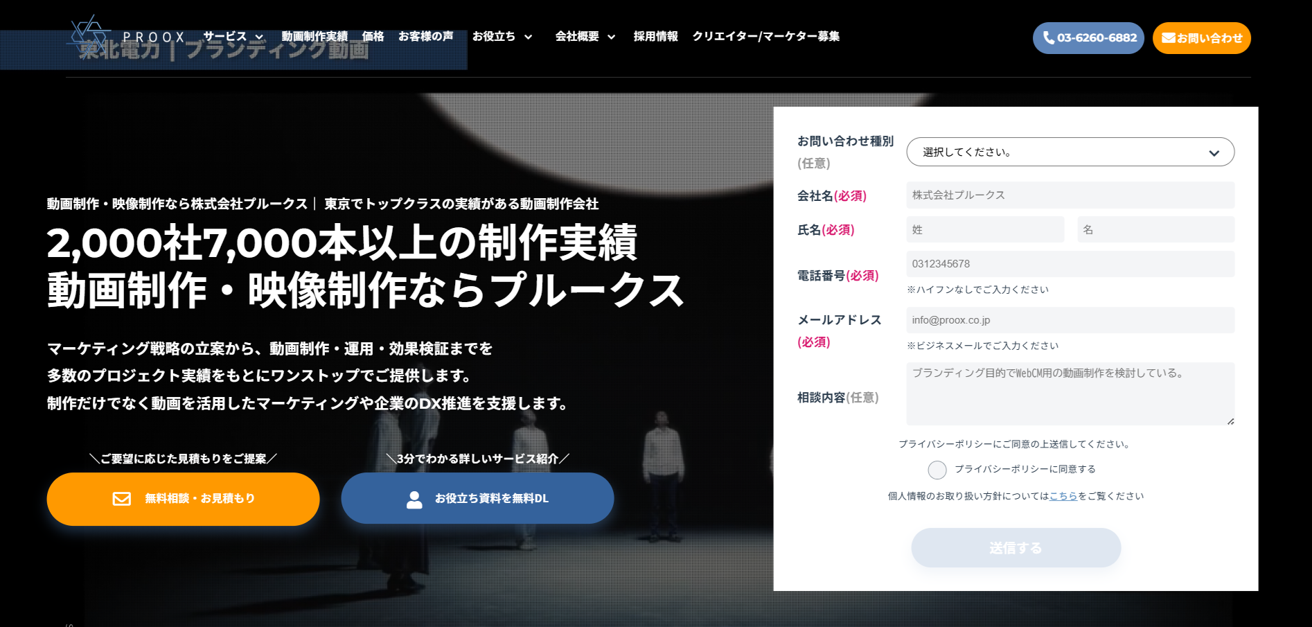プルークス
