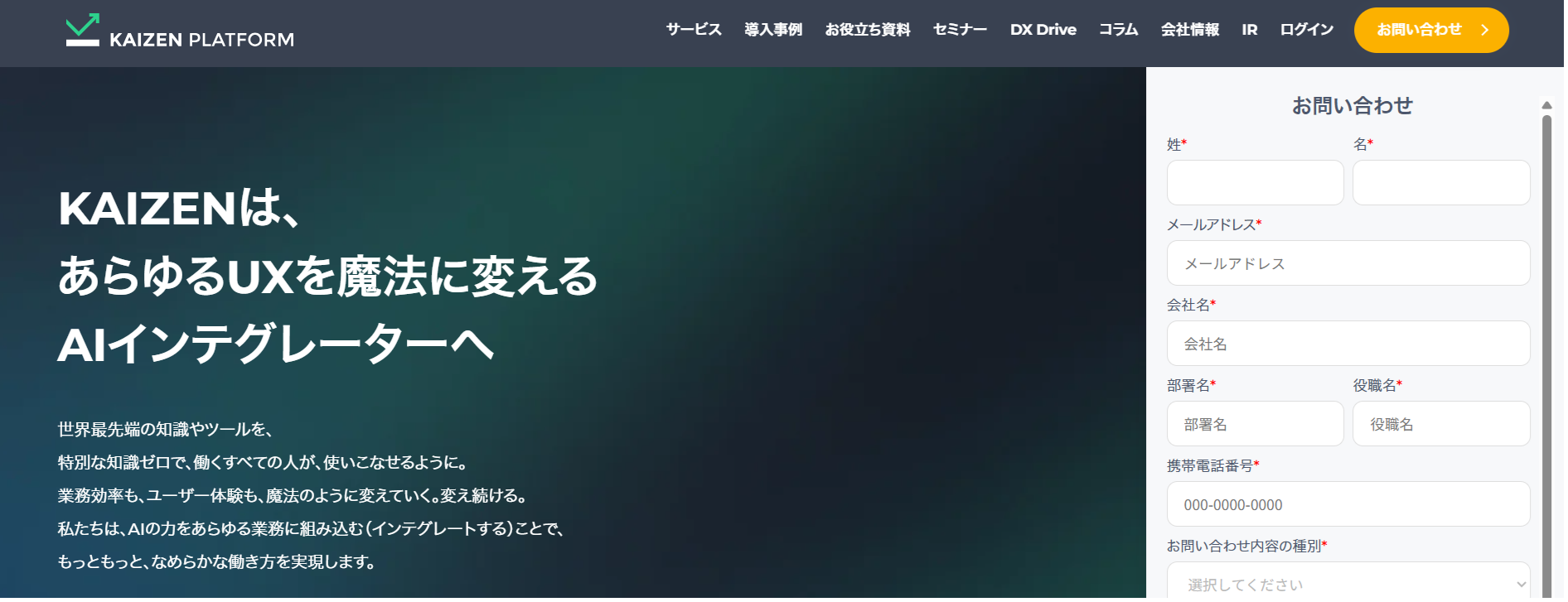 KAIZEN PLATFORM