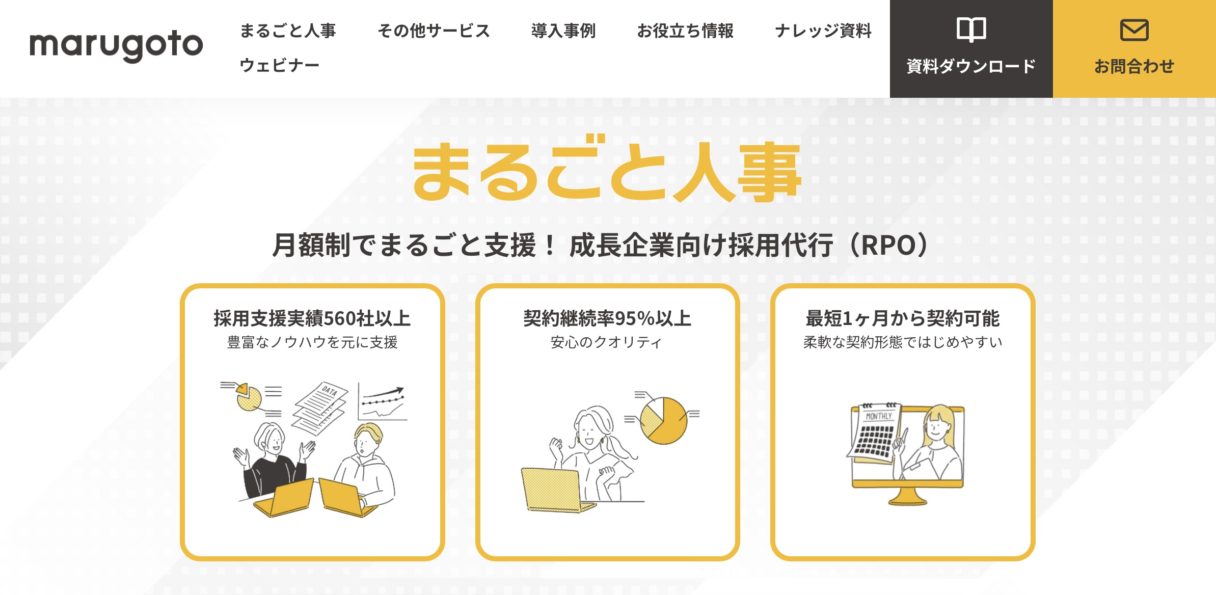 marugoto