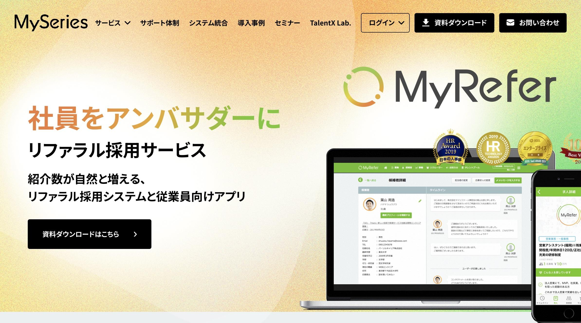 MyRefer