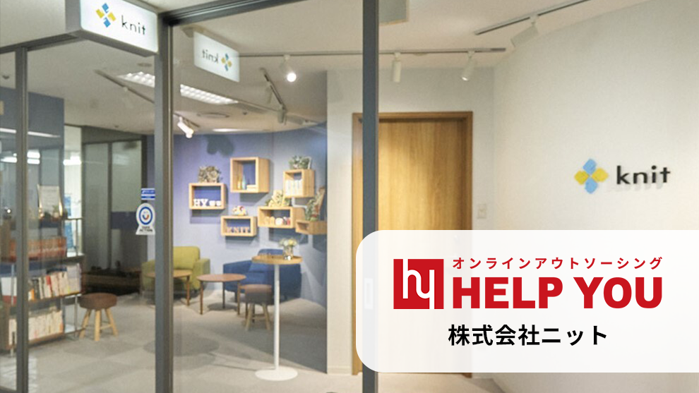 株式会社ニット