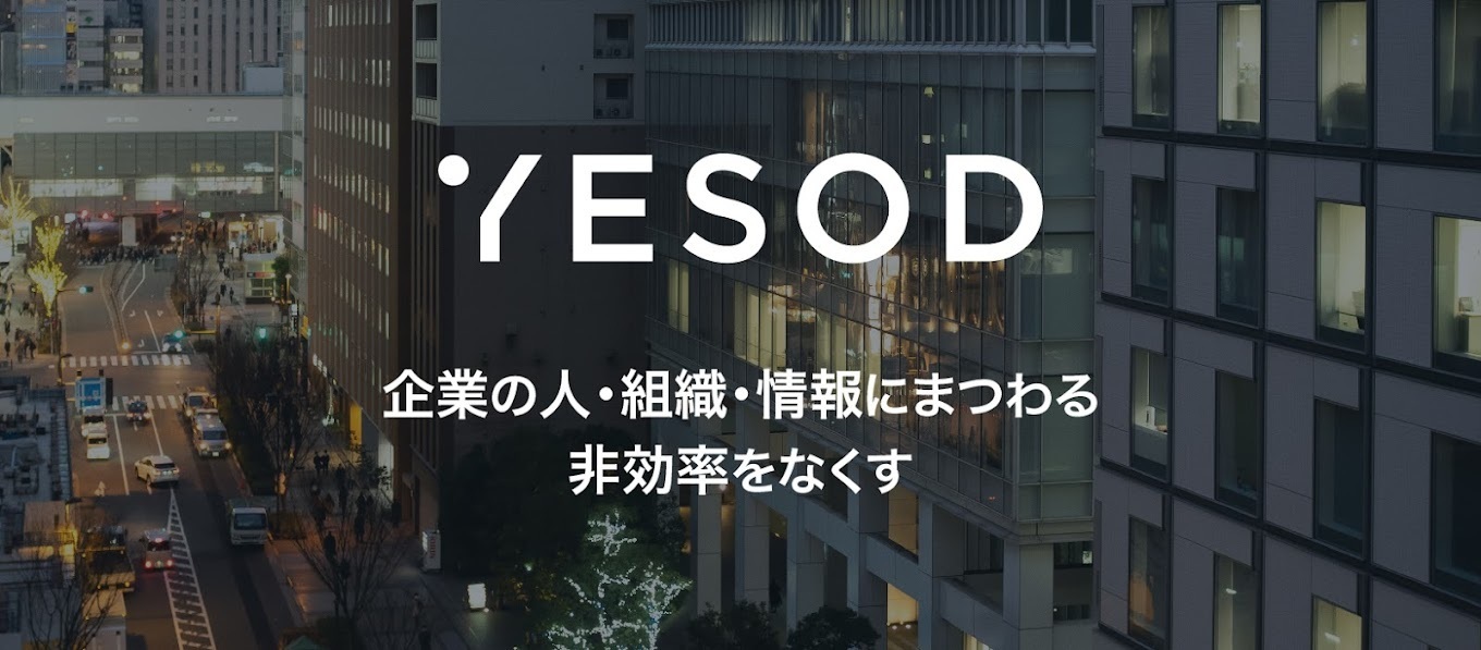 導入事例：株式会社イエソド様