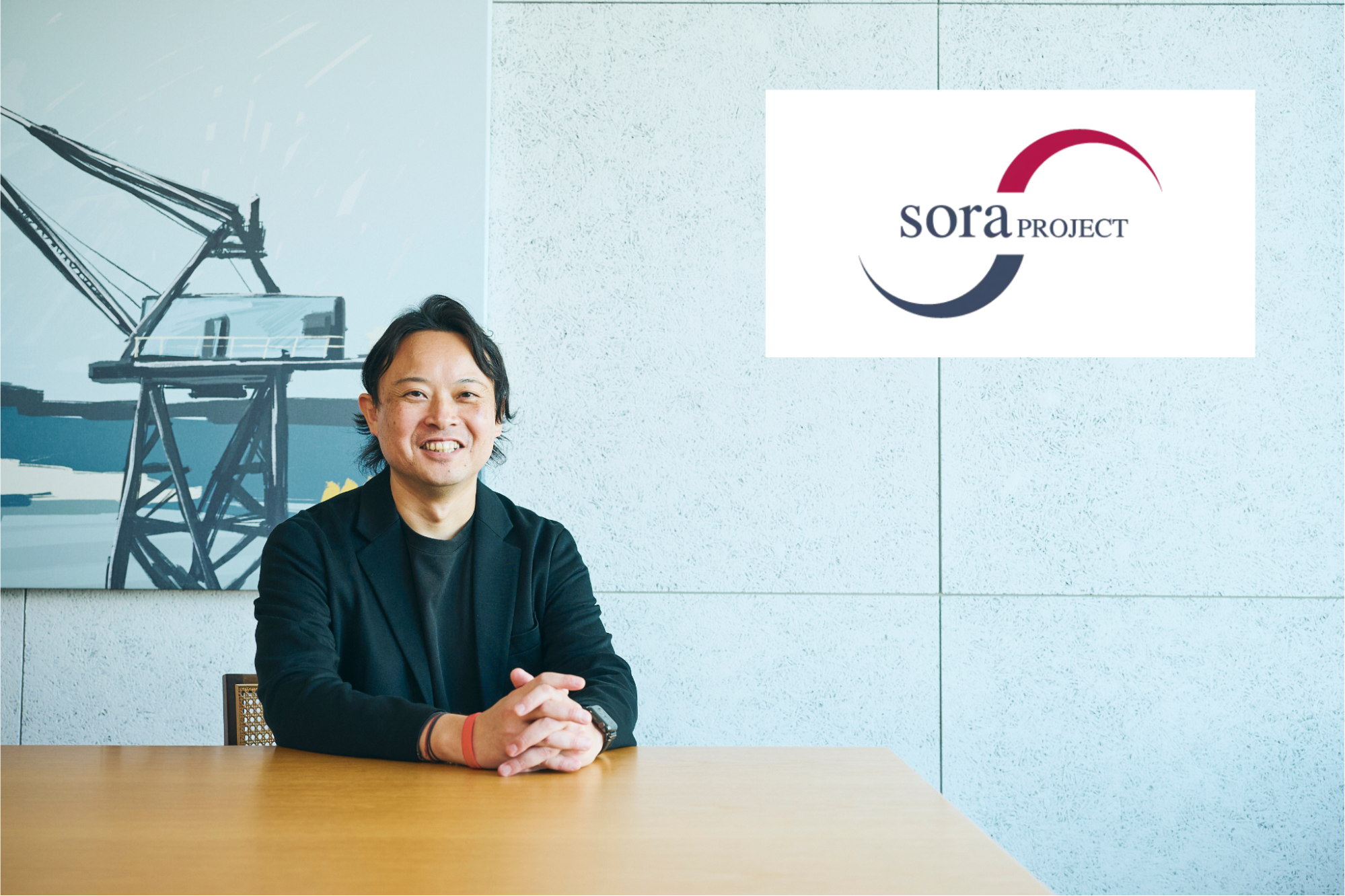 導入事例：株式会社soraプロジェクト様