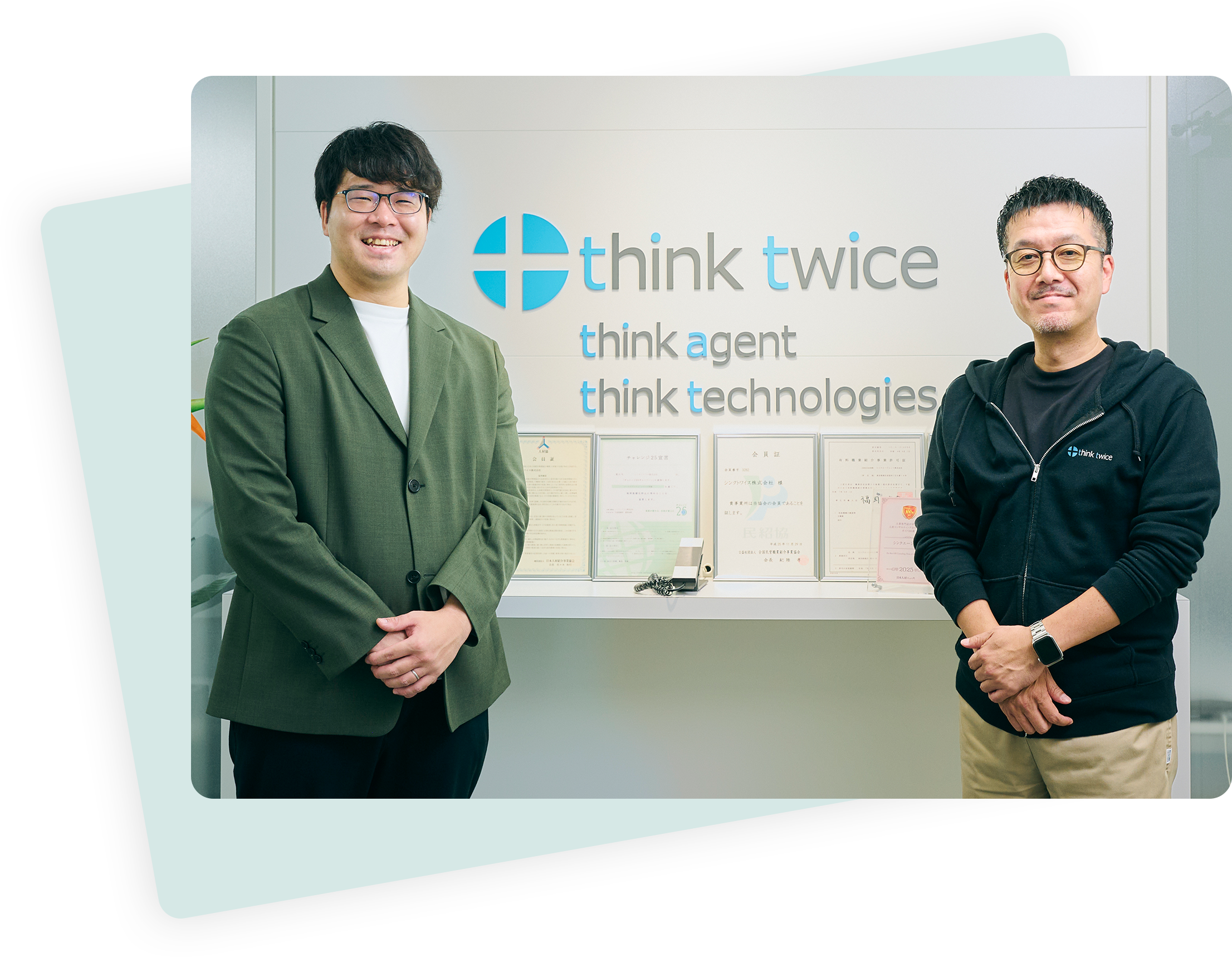 導入事例：シンクトワイス株式会社様