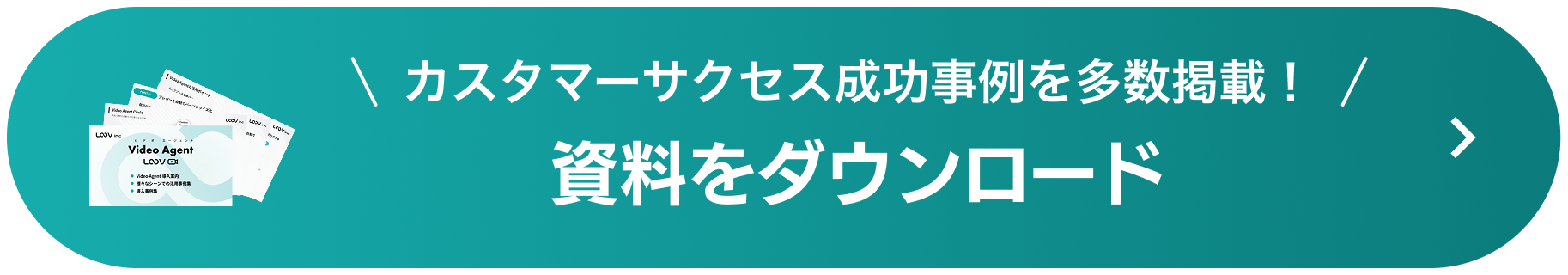 導入事例を多数掲載！