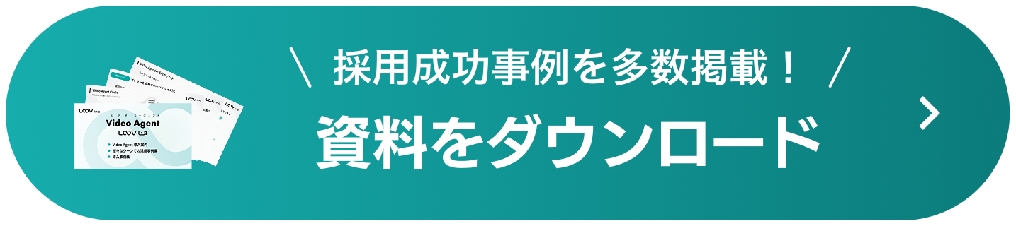 導入事例を多数掲載！